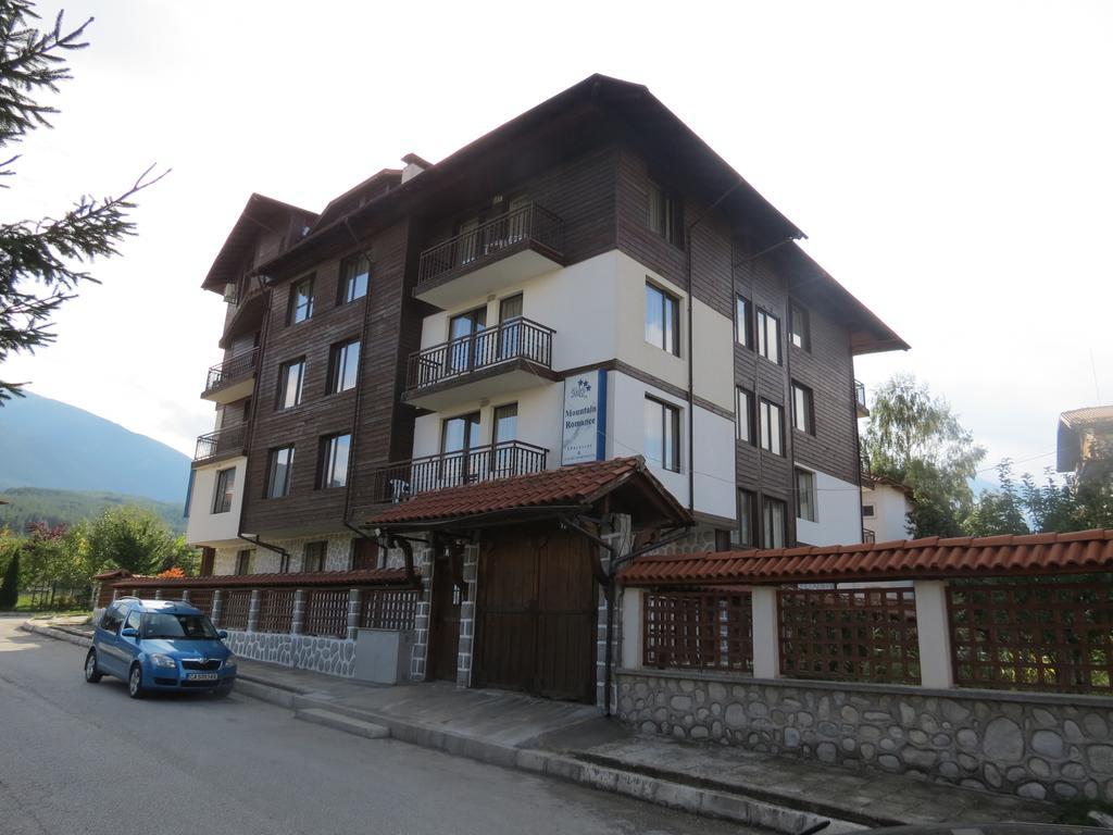 בנסקו Apartments & Studios Mountain Romance מראה חיצוני תמונה